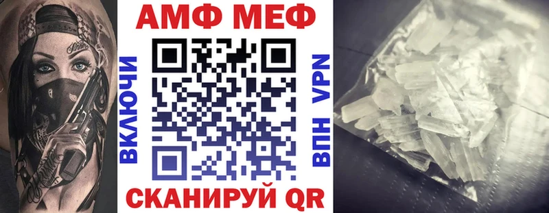 АМФ Розовый  это Telegram  Кыштым 