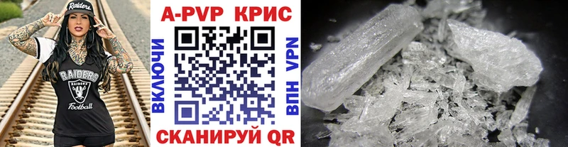 закладка  Кыштым  A PVP мука 