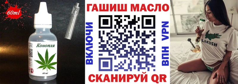 Еда ТГК марихуана  Кыштым 