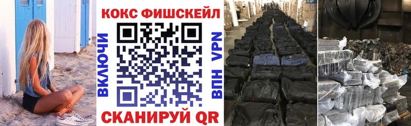 купить наркоту  mega сайт  Кокаин Перу  Кыштым 