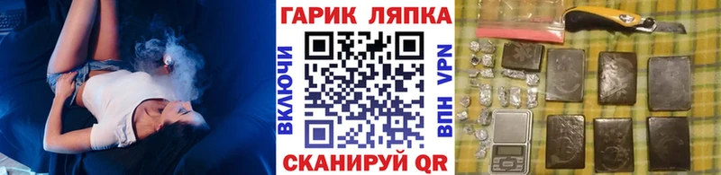 ГАШ VHQ  Кыштым 