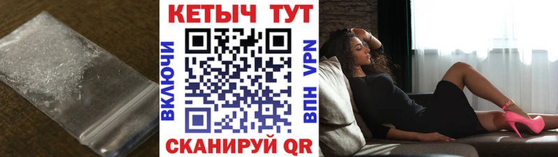 КЕТАМИН ketamine  Кыштым 