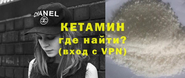 альфа пвп VHQ Балахна