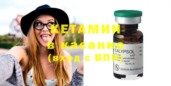 альфа пвп VHQ Балахна