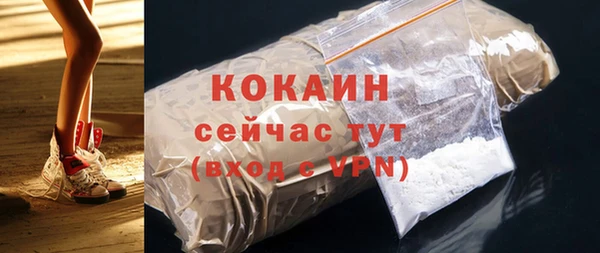 кокаин колумбия Баксан