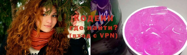 прущий лед Сатка
