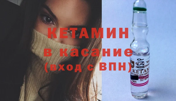альфа пвп VHQ Балахна