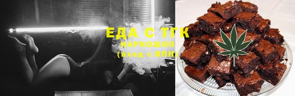 бутират Сафоново