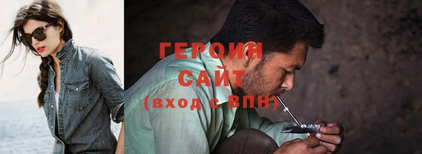 бутират Сафоново