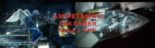 альфа пвп VHQ Балахна