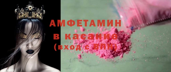 альфа пвп VHQ Балахна