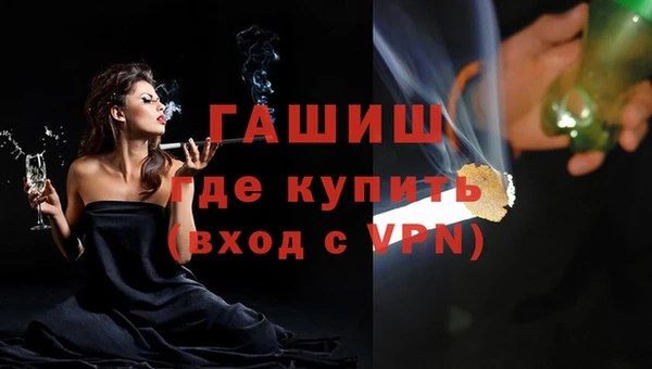 альфа пвп VHQ Балахна