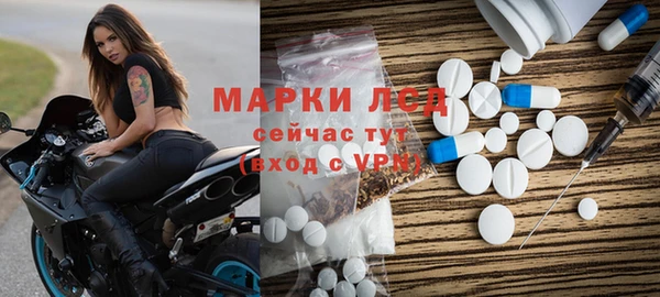 альфа пвп VHQ Балахна