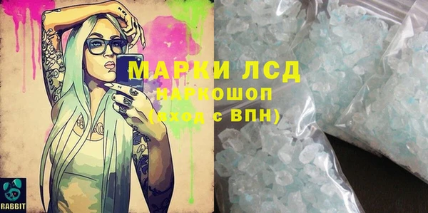 мдма Балабаново
