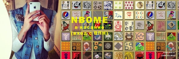 альфа пвп VHQ Балахна