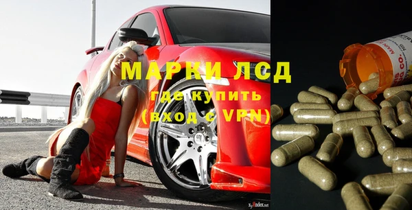 альфа пвп Саяногорск