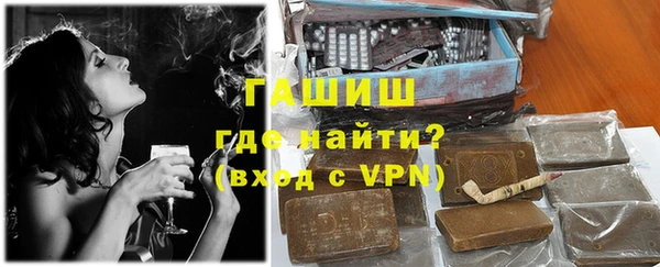 альфа пвп VHQ Балахна