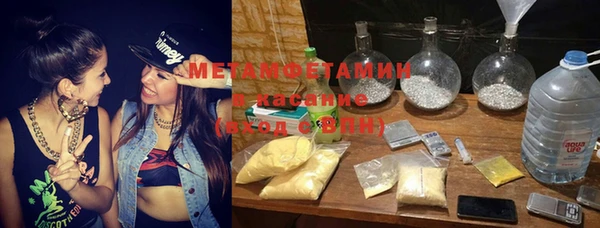 мдма Балабаново