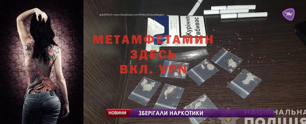 альфа пвп VHQ Балахна