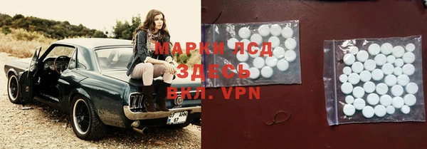 альфа пвп VHQ Балахна