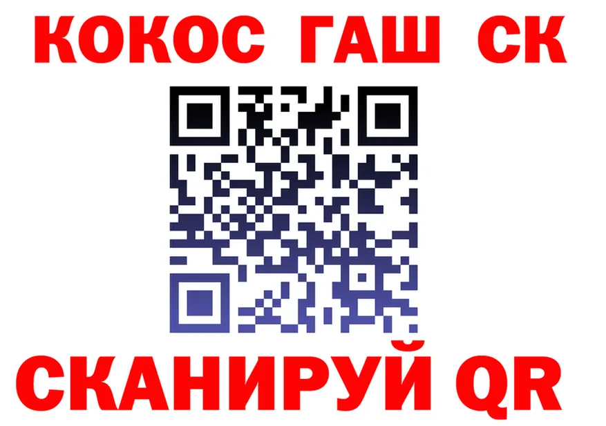 ГАШ убойный ТОР это omg Кыштым