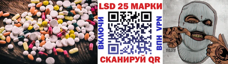 блэк спрут зеркало  Кыштым  Лсд 25 экстази кислота 