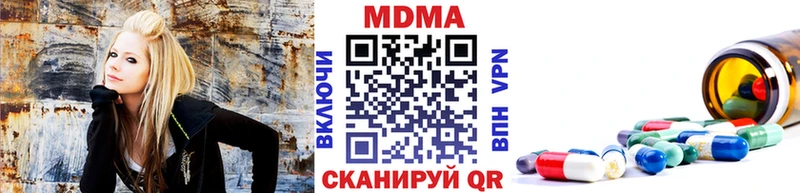 МДМА молли  Кыштым 