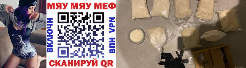 где продают   Кыштым  МЯУ-МЯУ кристаллы 