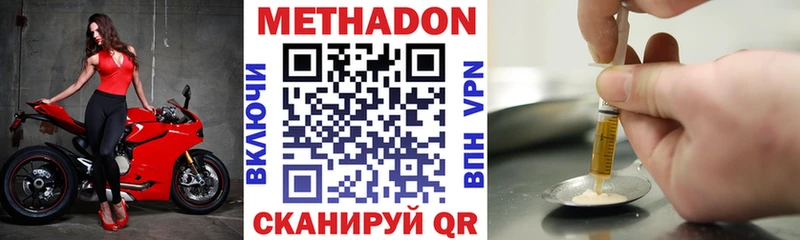 как найти закладки  Кыштым  Метадон мёд 