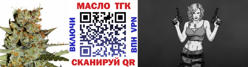 Дистиллят ТГК Wax МЕГА как зайти маркетплейс какой сайт Кыштым