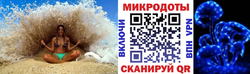 Галлюциногенные грибы Magic Shrooms  наркошоп  Кыштым 